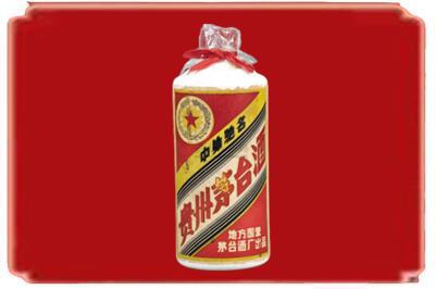 中卫烟酒回收地方国营茅台酒.jpg