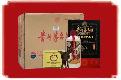 中卫烟酒回收汉帝茅台.jpg