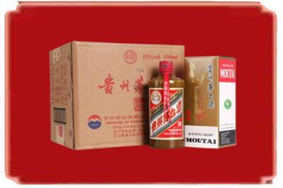 中卫烟酒回收整件精品茅台酒.jpg