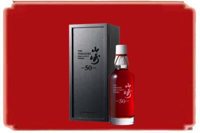 中卫烟酒回收山崎洋酒.jpg