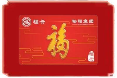 中卫烟酒回收副卡.jpg